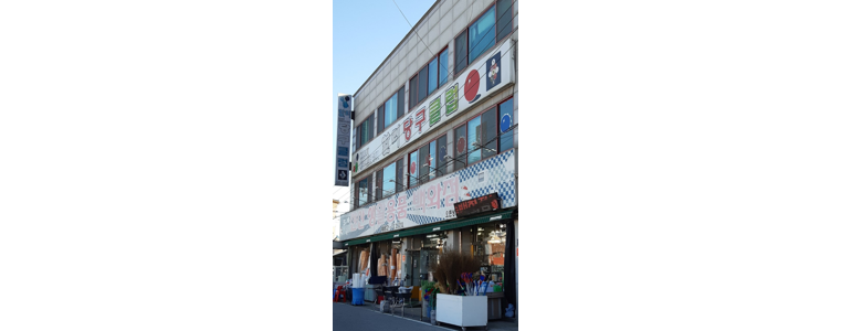 의성군 당구장