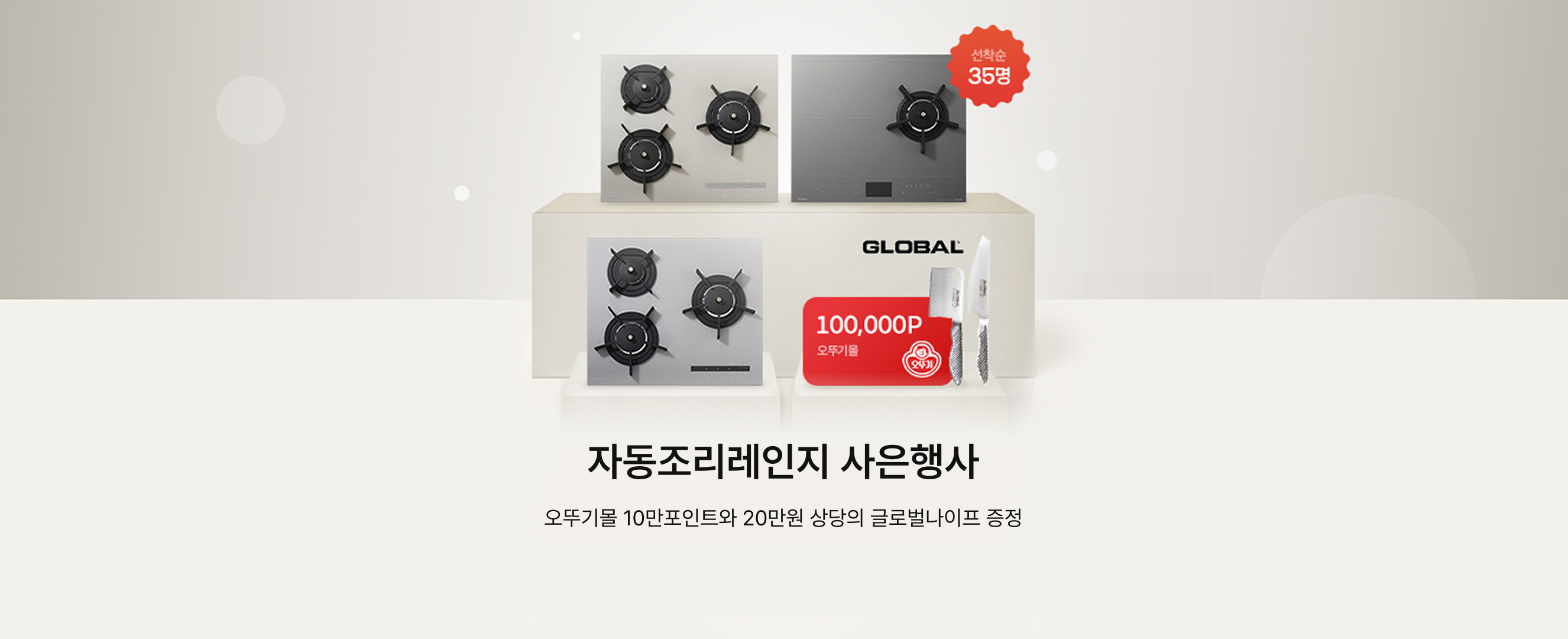 린나이 가스레인지 점화가 안될 때｜원인과 직접 확인할 사항