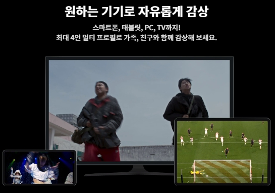 요금제별 서비스