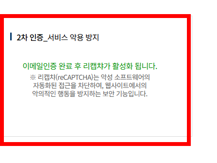 개인정보 유출 확인방법 사이트