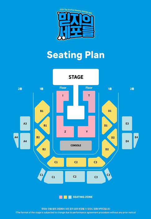 2024년 ITZY The 3rd Fan Meeting 있지 팬미팅 좌석배치도