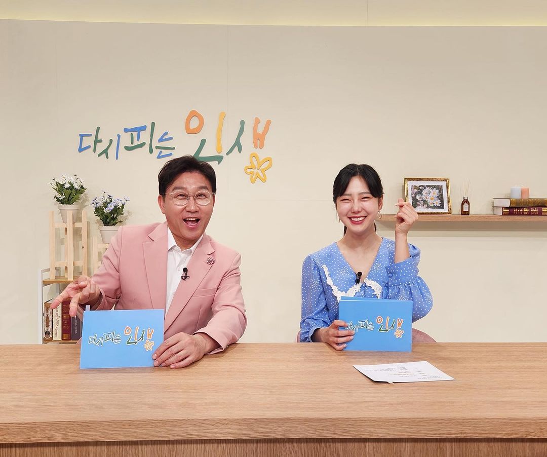 김가영 기상캐스터