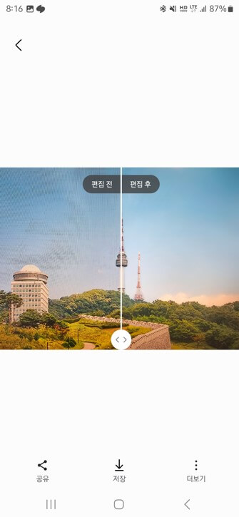 물결 삭제 or 리마스터