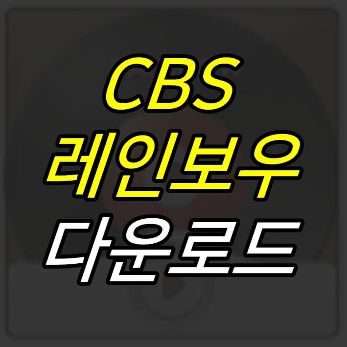 제목-썸네일