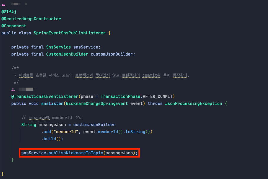 스프링 이벤트 리스너