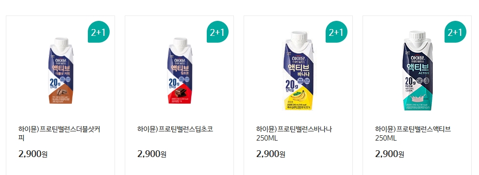 2025년 4월 행사상품 2플러스1
단백질 음료
가격대는 2900원