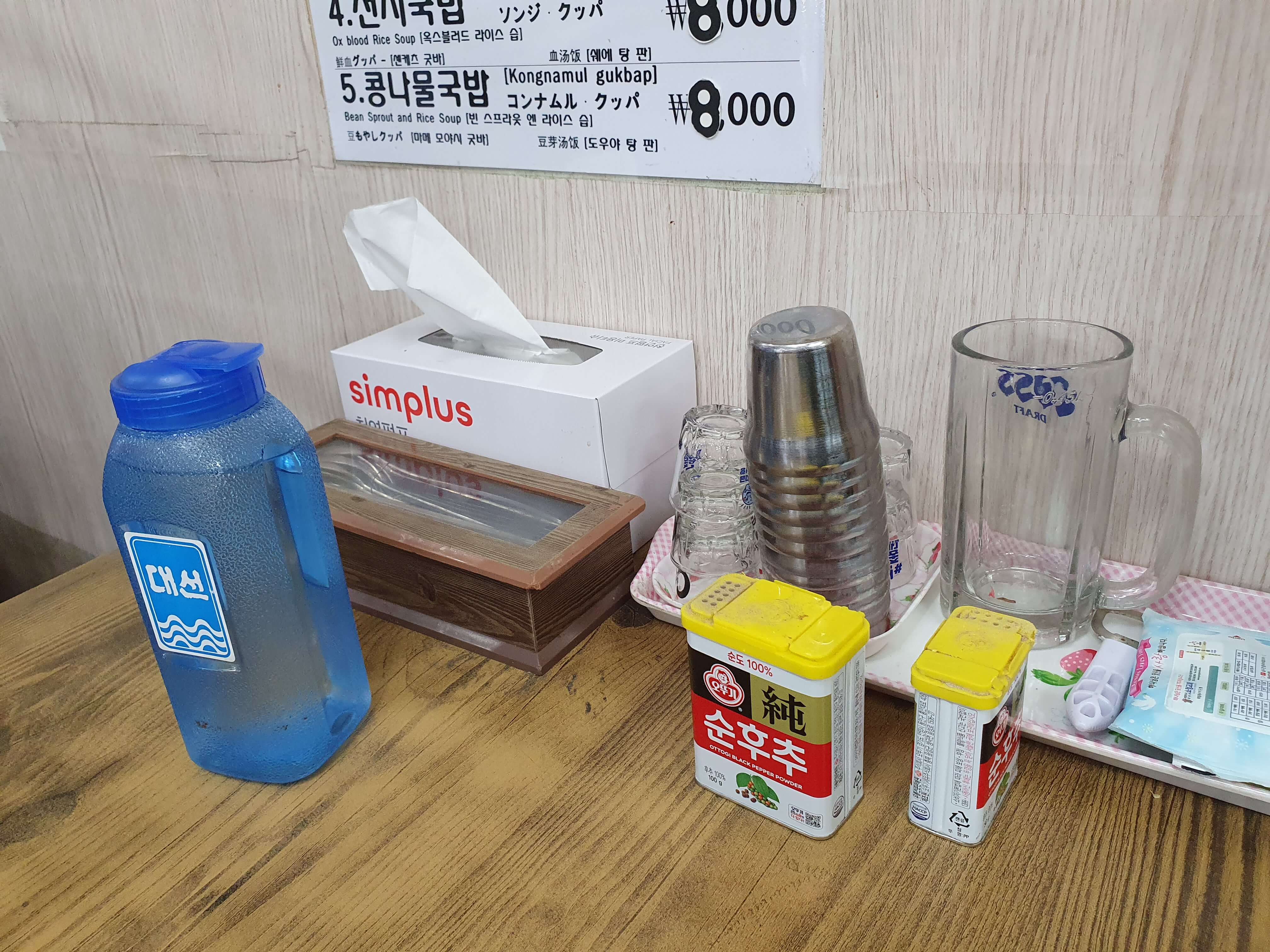 테이블 세팅 물통, 휴지, 수저토, 후추, 물컵, 소주컵