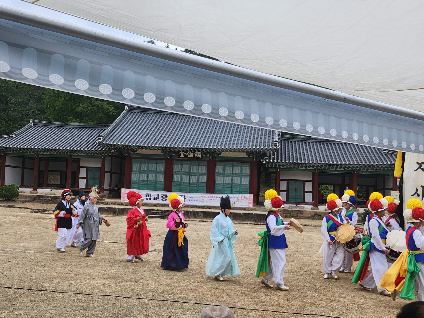 나주 향교 사물 놀이