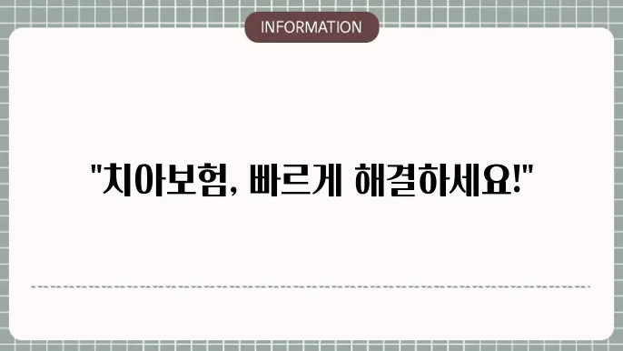 자세한 질문 이메일 상담