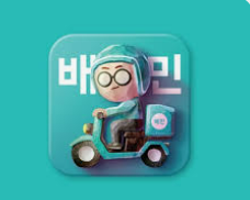 배달앱