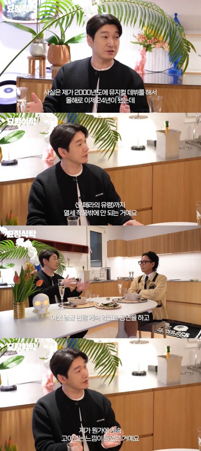 배우 조승우