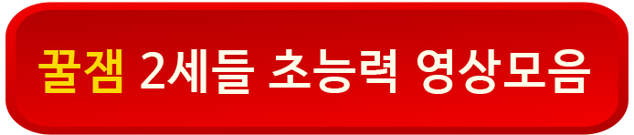 무빙 드라마 꿀잼 2세들 초능력 영상모음