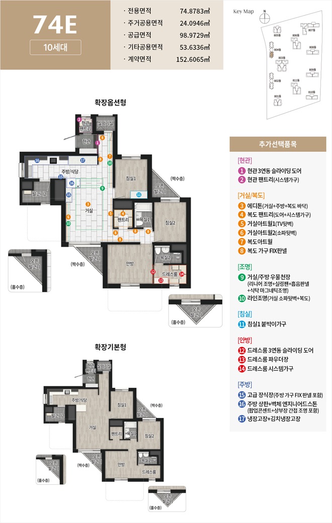 제일풍경채-운정-A45BL-74E