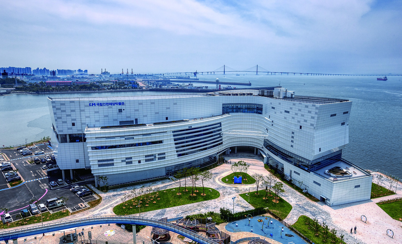 국립 인천 해양박물관