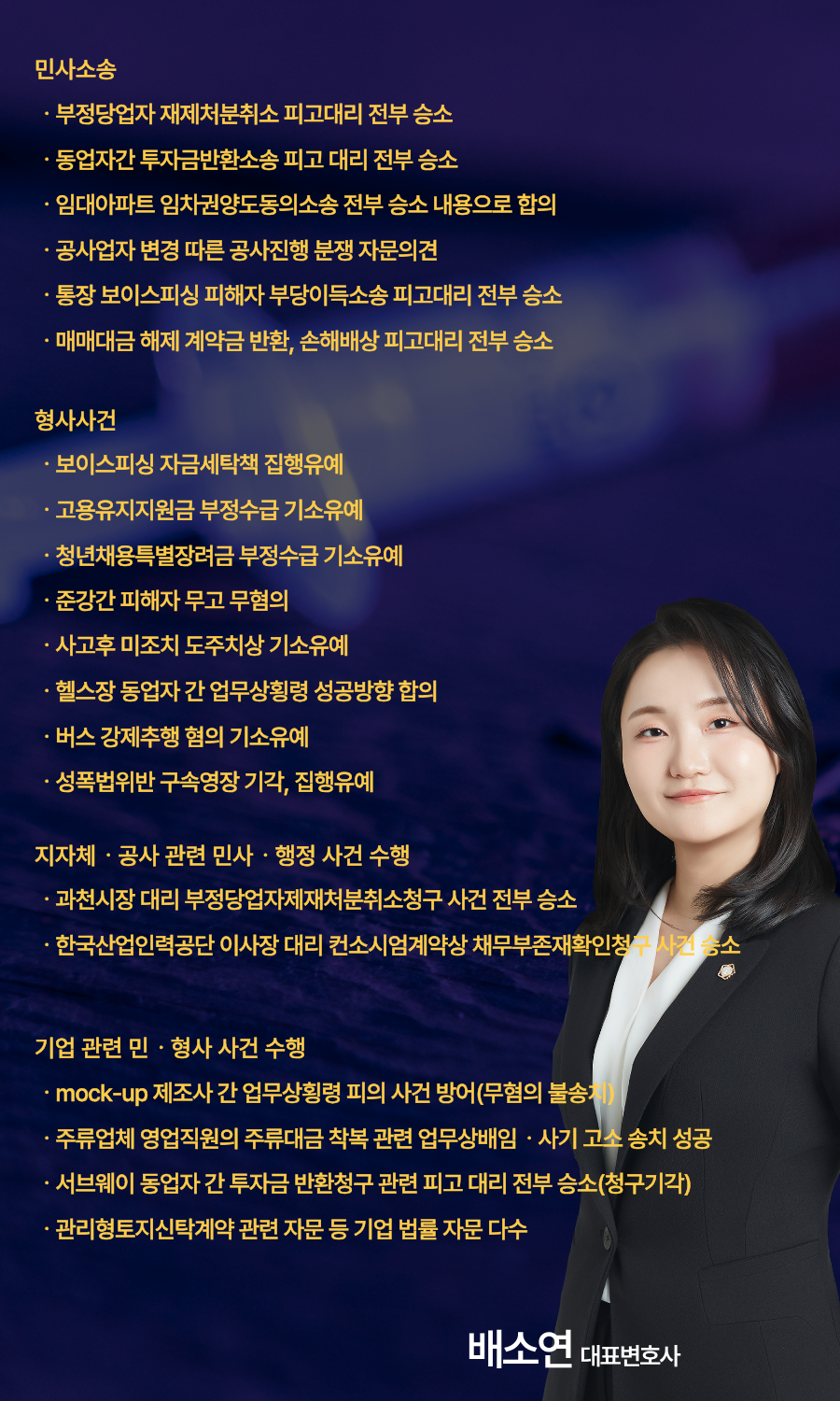 마약운반 현장체포