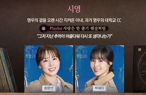 뮤지컬 광화문연가 티켓오픈 할인 이벤트