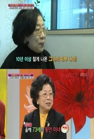 장미자 배우 프로필