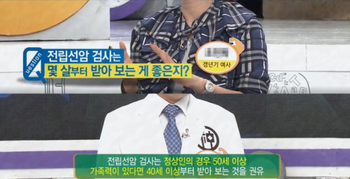 전립선암증상
