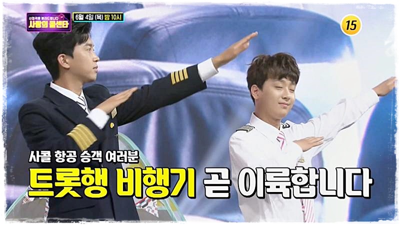 사랑의 콜센타 전화번호 홈페이지 바로가기