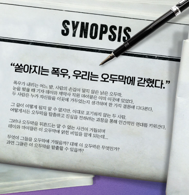 뮤지컬 사진