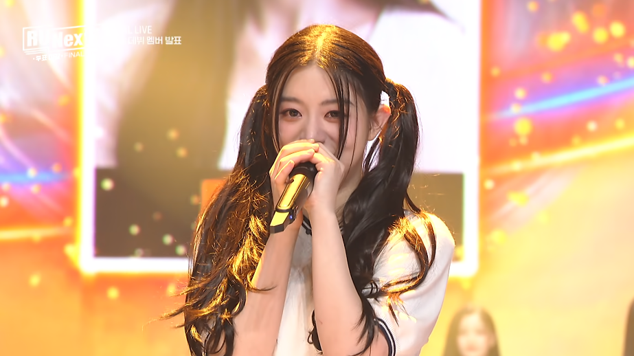 알유넥스트 파이널