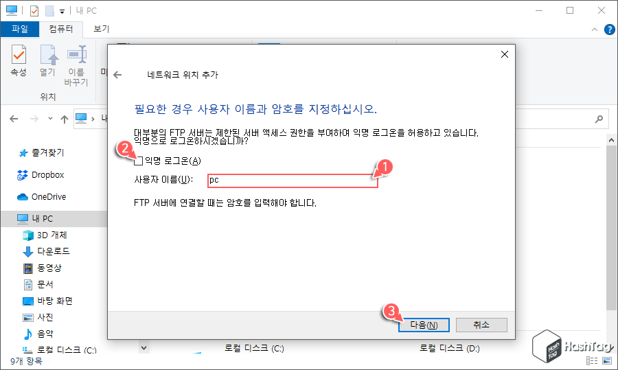 사용자 이름