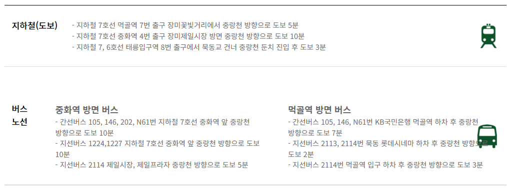 가는 길