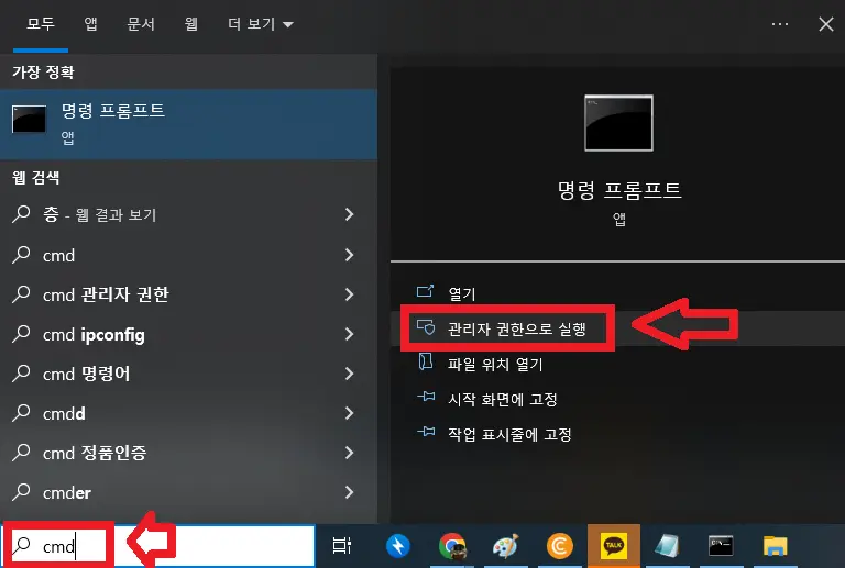 sk 인터넷 개통 후 와이파이(wifi) 비밀번호 설정 및 변경 방법