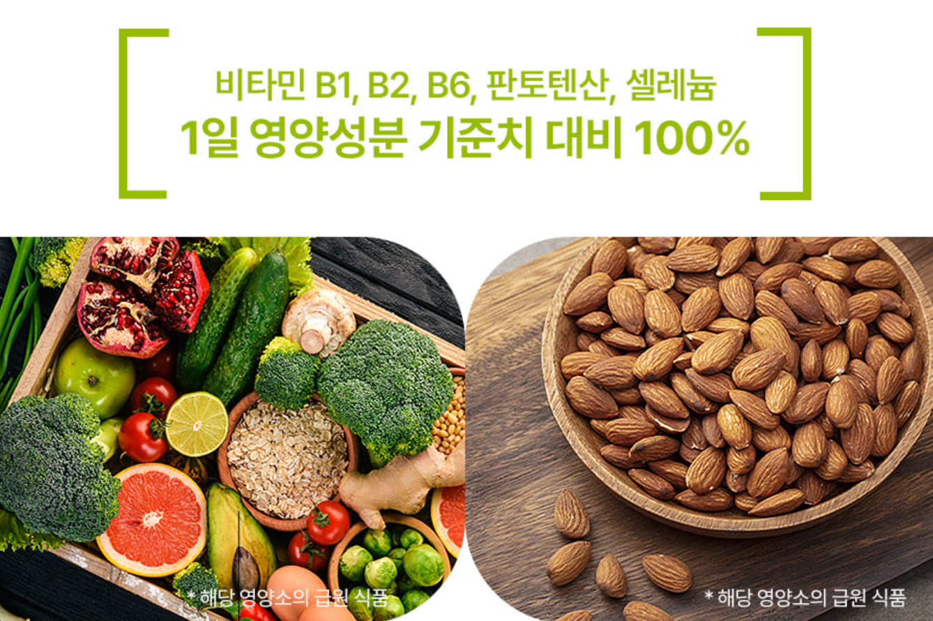 신봉선 다이어트 콜레올로지 컷 성분