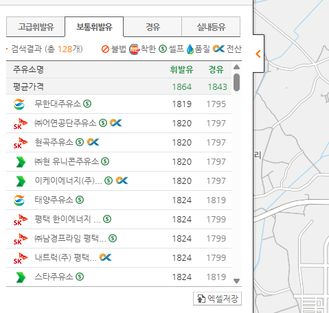 오피넷 유가조회 홈페이지 바로가기 (https://www.opinet.co.kr/)