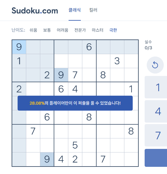 스도쿠 무료 게임 사이트 바로가기