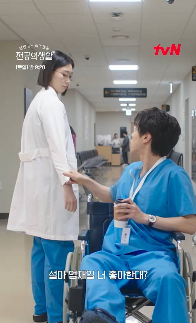 강유석 하이보이즈 언슬전 엄재일, 투바투ost 그날이 오면