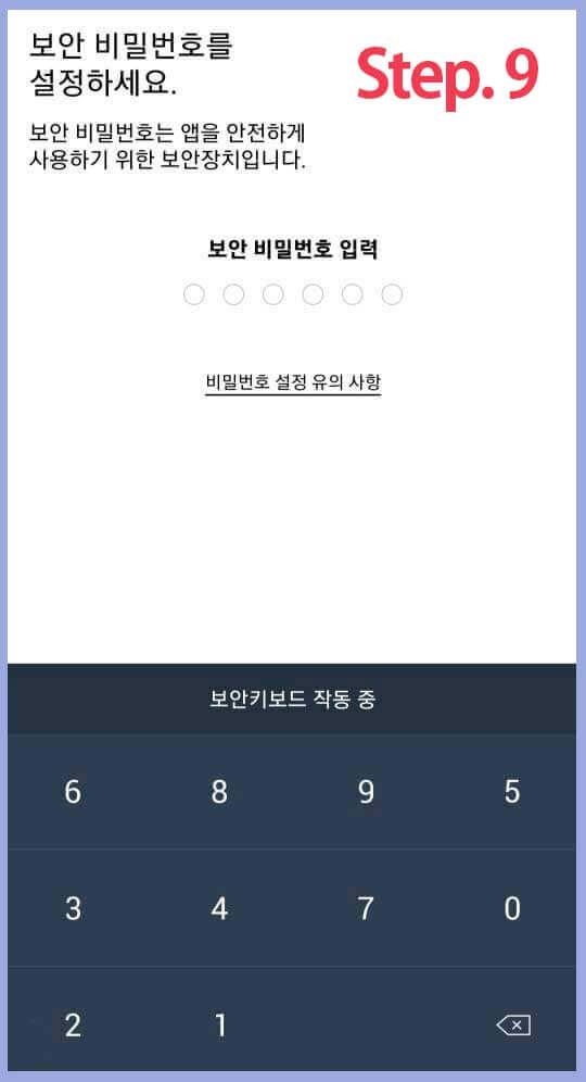 경기지역화폐-신청