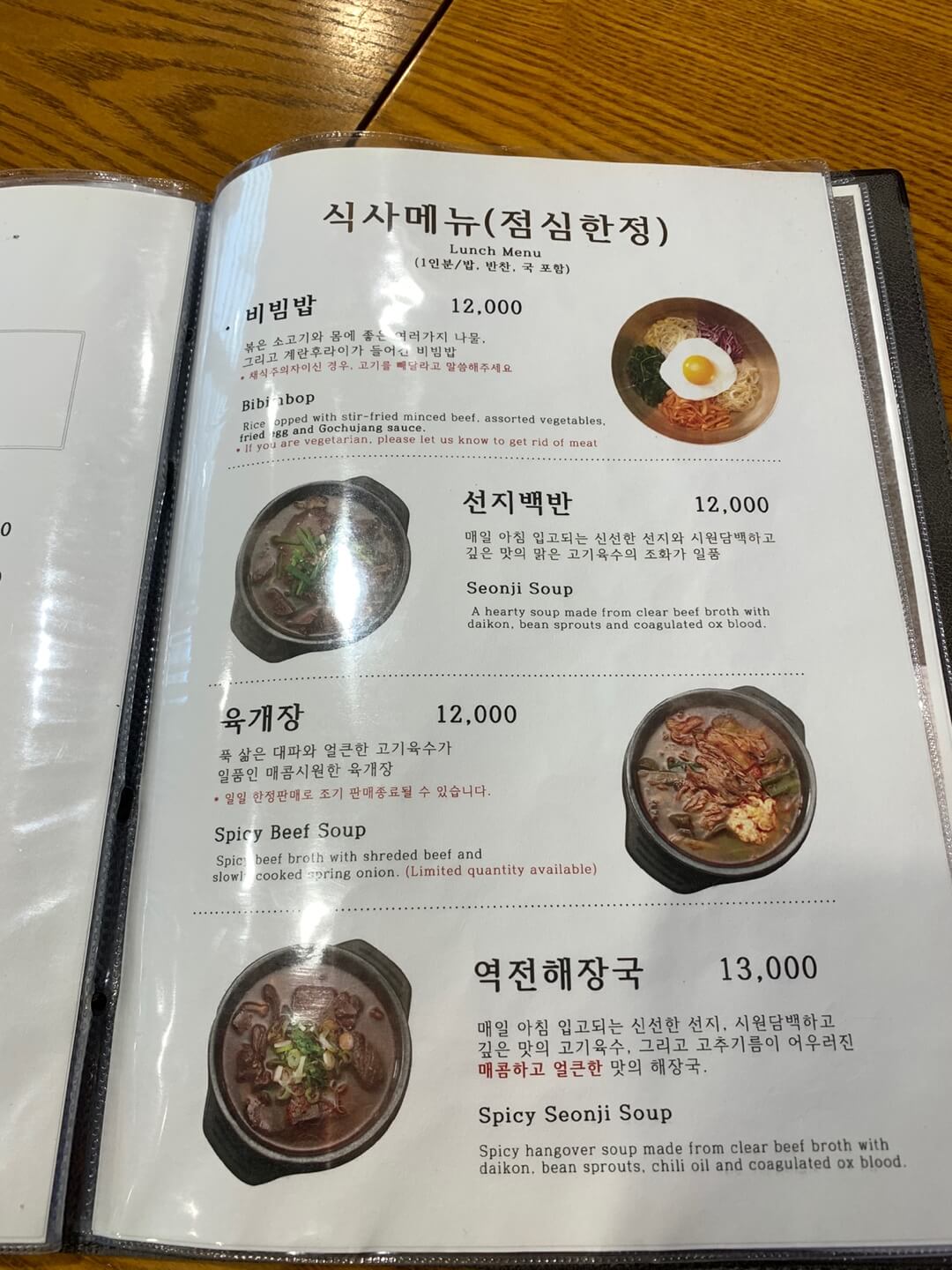 마포맛집