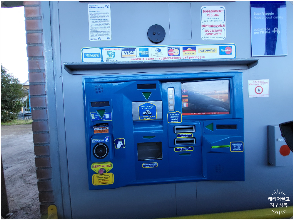 이탈리아 고속도로 톨게이트