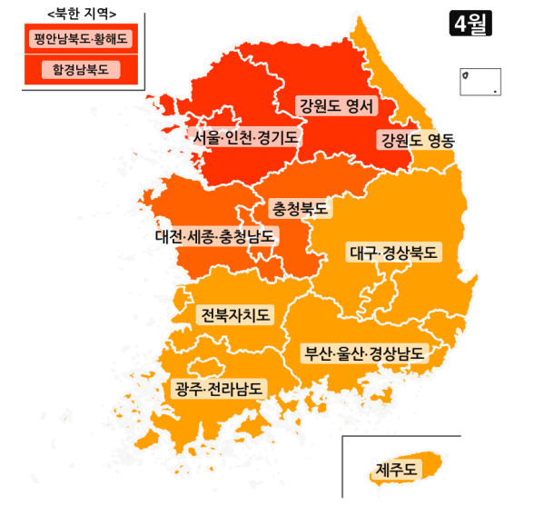 2025년 4월 전국 날씨 기온 예보