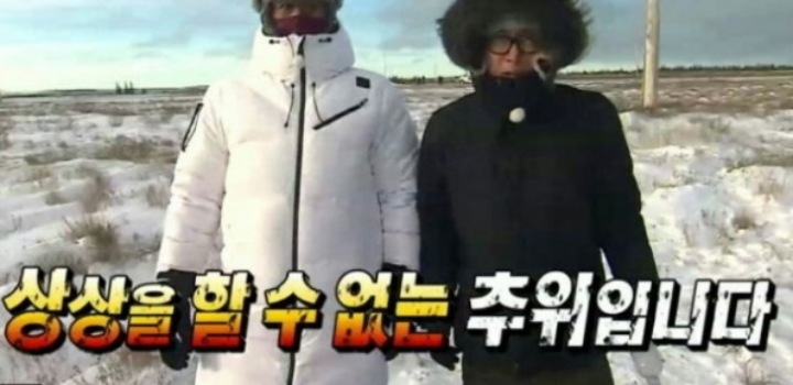 상상을할수없는추위