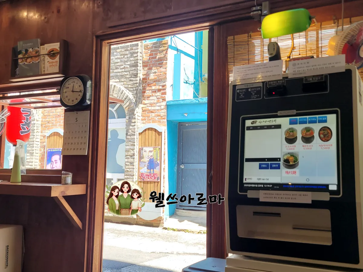 심야라멘트럭-키오스크-입구모습