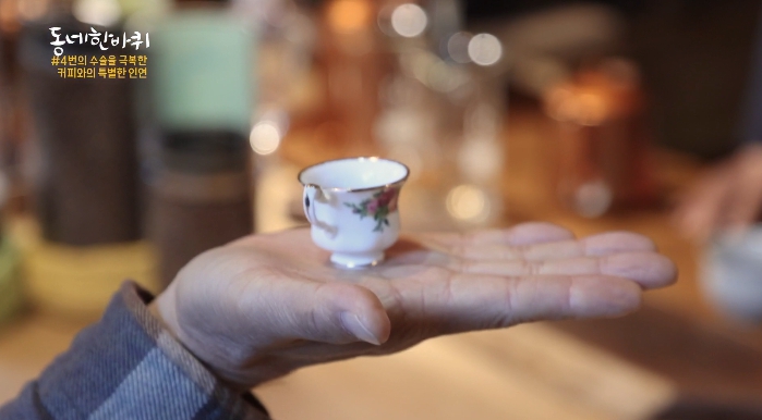 이만기-에스프레소