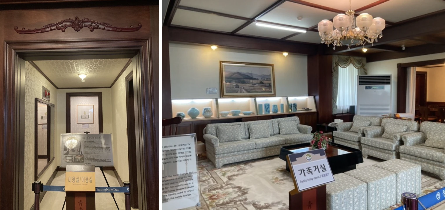 청남대 예약접수