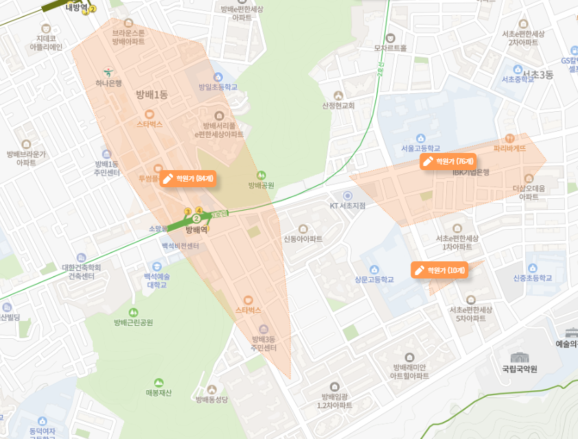 학원가