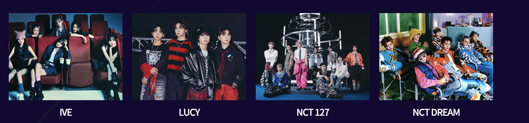 2023 MBC 가요대제전 라인업 5