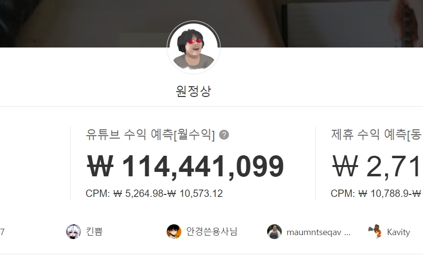 유튜버 스트리머 원정상 음주운전 논란 나무위키 공개 후 유튜브 월 수익 수입 수준 나이 학력 프로필