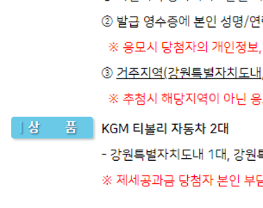 화천 산천어축제