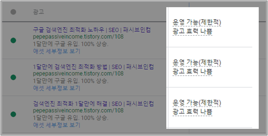 광고문구 활용 이미지