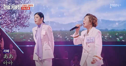 린 / 우타고코로 리에(歌心りえ)