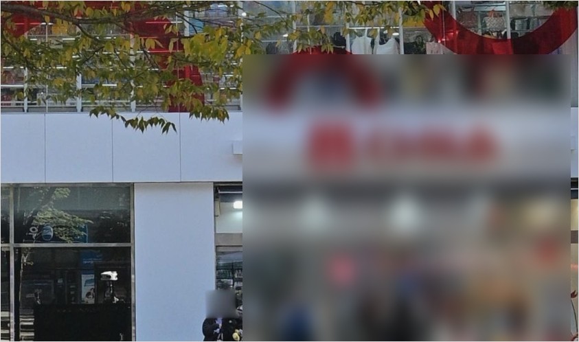 강남역 다이소 인질극