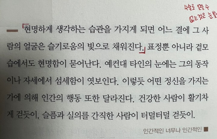 9-지성