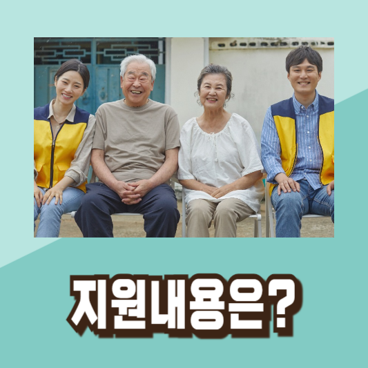 생활안정자금 대출 조건 신청방법