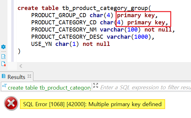 기본키 중복 에러